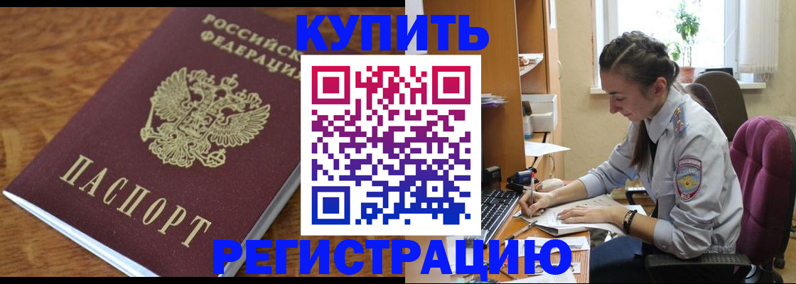 пропишу в квартире в Когалыме