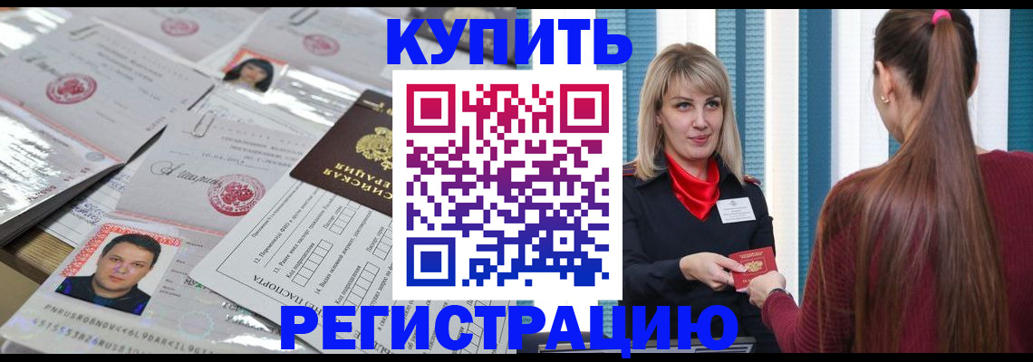 временная регистрация госуслуги в Когалыме