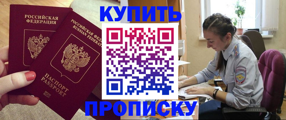 временная регистрация поиск в Когалыме